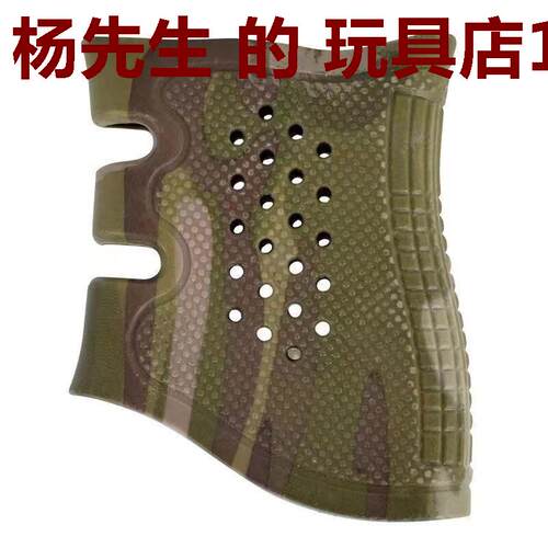 自行车握把橡胶软套护木条
