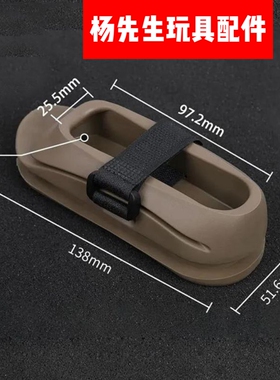 AK105 J11JM12三角托垫 尾托减震橡胶垫STS后托垫MST