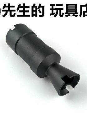 锦明J12J11代AK74U通用MST105火帽仁祥AK47喇叭14逆牙火冒消装饰