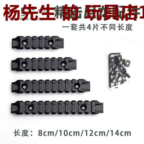 锋加盛MK8博涵精击SLR配