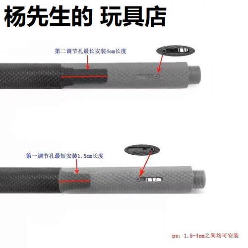 精击司马14逆牙增程外管锦