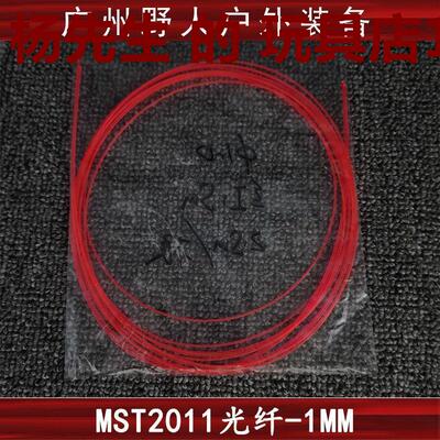 【201机瞄光纤】MSTP8N弓