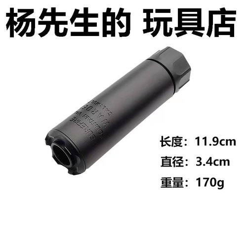 socm金属消音器激趣ldtHK4