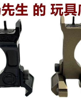 RailScales LEAF金属机瞄PEQ15/LA-5C 专用前瞄准星PEQ准心机械瞄