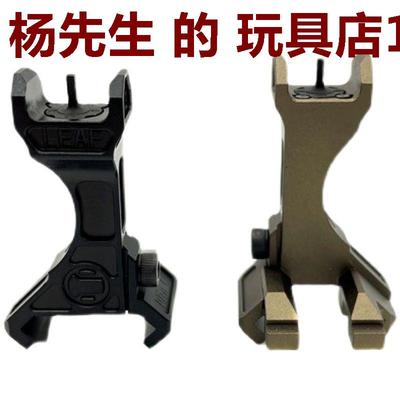 【RailScesLEAF金属机瞄