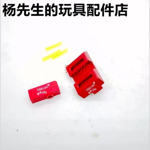 忽必烈P1光纤准星机瞄G17金属前后TTI瞄准器格洛克TTiG34机瞄模型