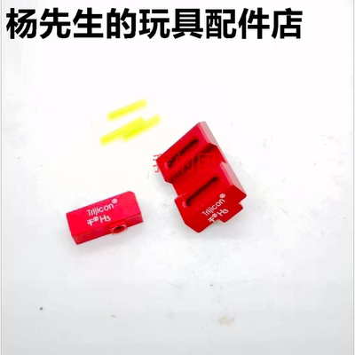 P1光纤准星机瞄金属前后TI