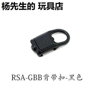 GBB扣RSA金属背带扣Keymod Mlok刻字快拆QD挂扣20mm导轨底座夹扣