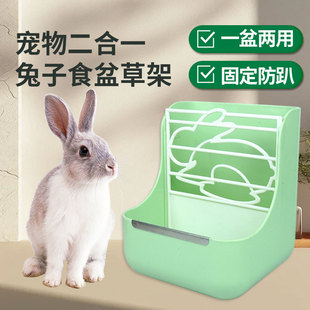 兔子二合一草架食盆兔固定食盒兔草架挂式兔食槽豚鼠荷兰猪喂食器
