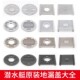 潜水艇地漏盖板原装 封口盖子圆形方形洗衣机过滤不锈钢全铜盖 正品