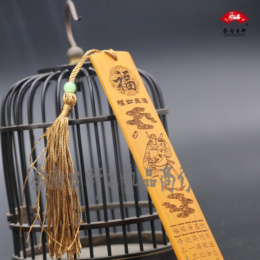 创意竹雕书签  特色中国风书签  福禄寿禧财  可个性化定制