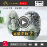 Коралловое ювелирное украшение, натуральная подвеска, ожерелье, аксессуар, браслет, защитный амулет, пряжка, имитация льда