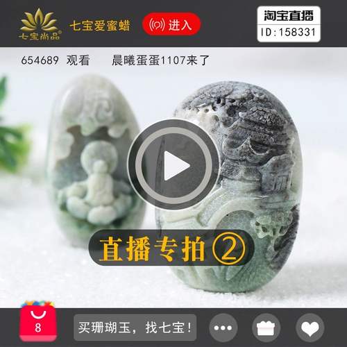 Коралловое ювелирное украшение, натуральная подвеска, ожерелье, аксессуар, браслет, защитный амулет, пряжка, имитация льда