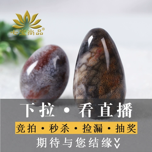 Коралловое ювелирное украшение, натуральная подвеска, ожерелье, аксессуар, браслет, защитный амулет, пряжка, имитация льда