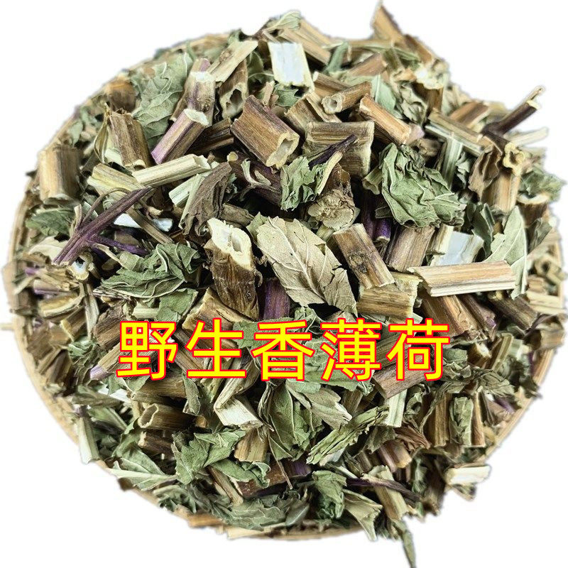 野生香土薄荷干清凉泡茶粉