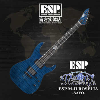 Esp官方實體店 Bangdream少女樂隊派對roselia M Ii Sayo 預定