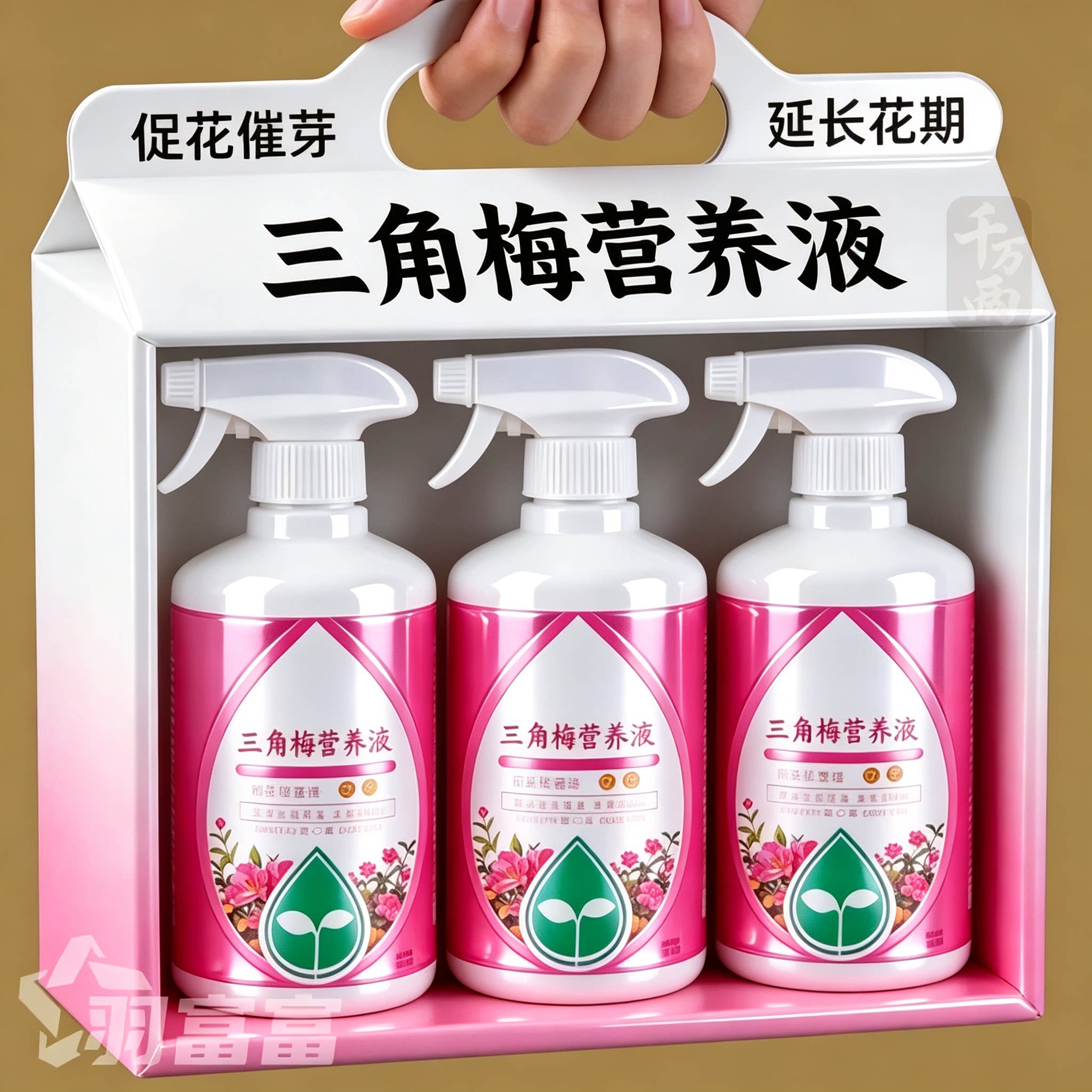 三角梅开花专用营养液肥促花爆花骨粉复合肥料养花枝繁叶茂促开花