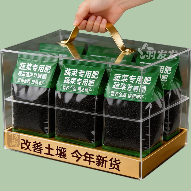 蔬菜专用肥有机肥瓜果绿植黄瓜西红柿韭菜辣椒颗粒缓释复合肥种菜