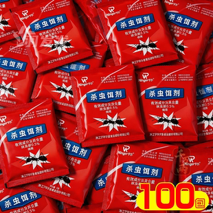 灭蚂蚁药强效全巢端家用厨房室内野外无菜地灭蚁清毒蚂蚁药防蛀虫