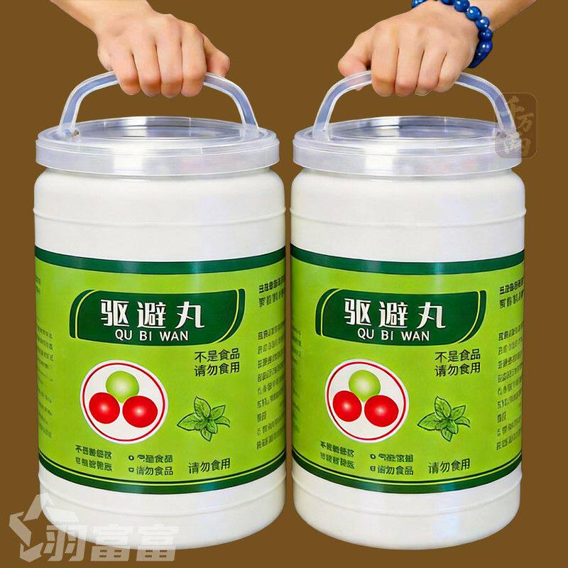 强效赶鼠驱虫驱避丸发动机舱用