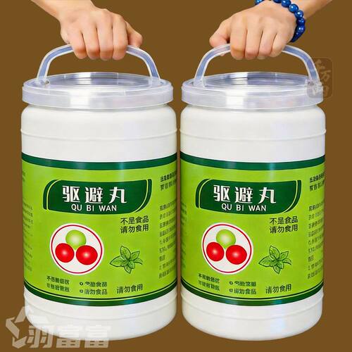 强效驱鼠驱虫驱避丸发动机舱用