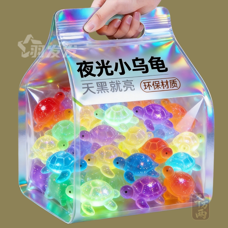 夜光小乌龟鱼缸摆件抖音爆款
