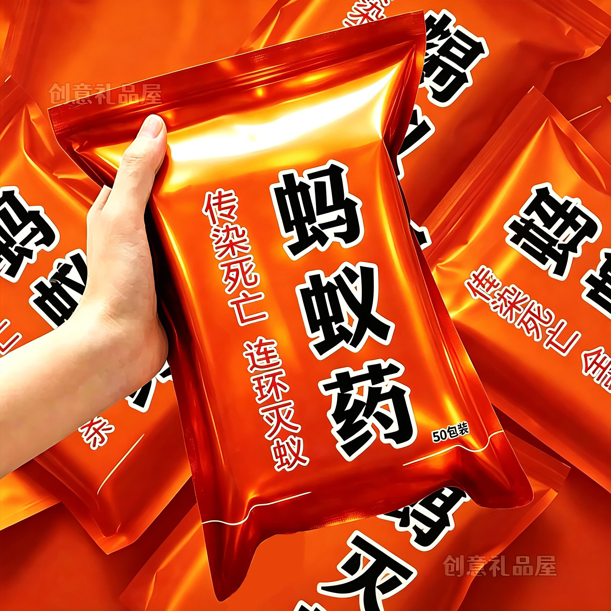 花卉绿植盆栽灭蚂蚁药