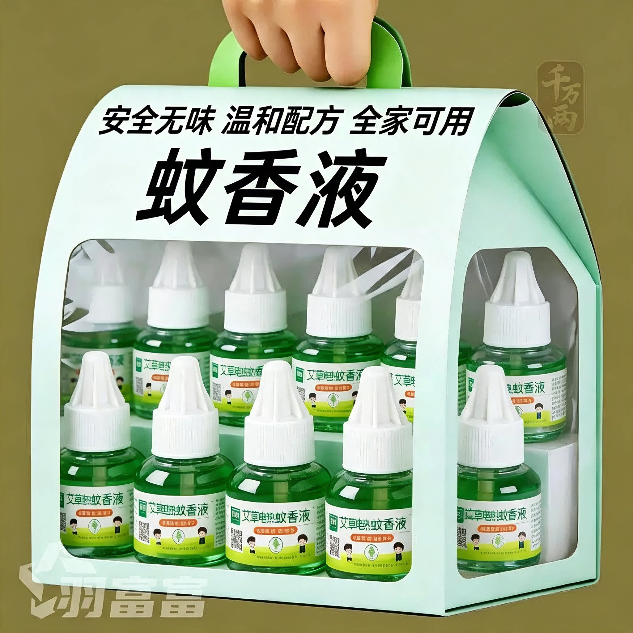 电热无味长效蚊香液补充液