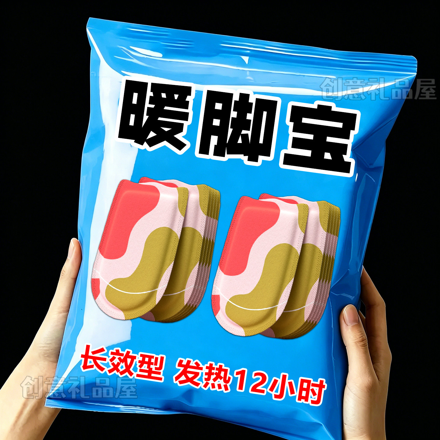 37穿戴式发热暖脚套3秒速热