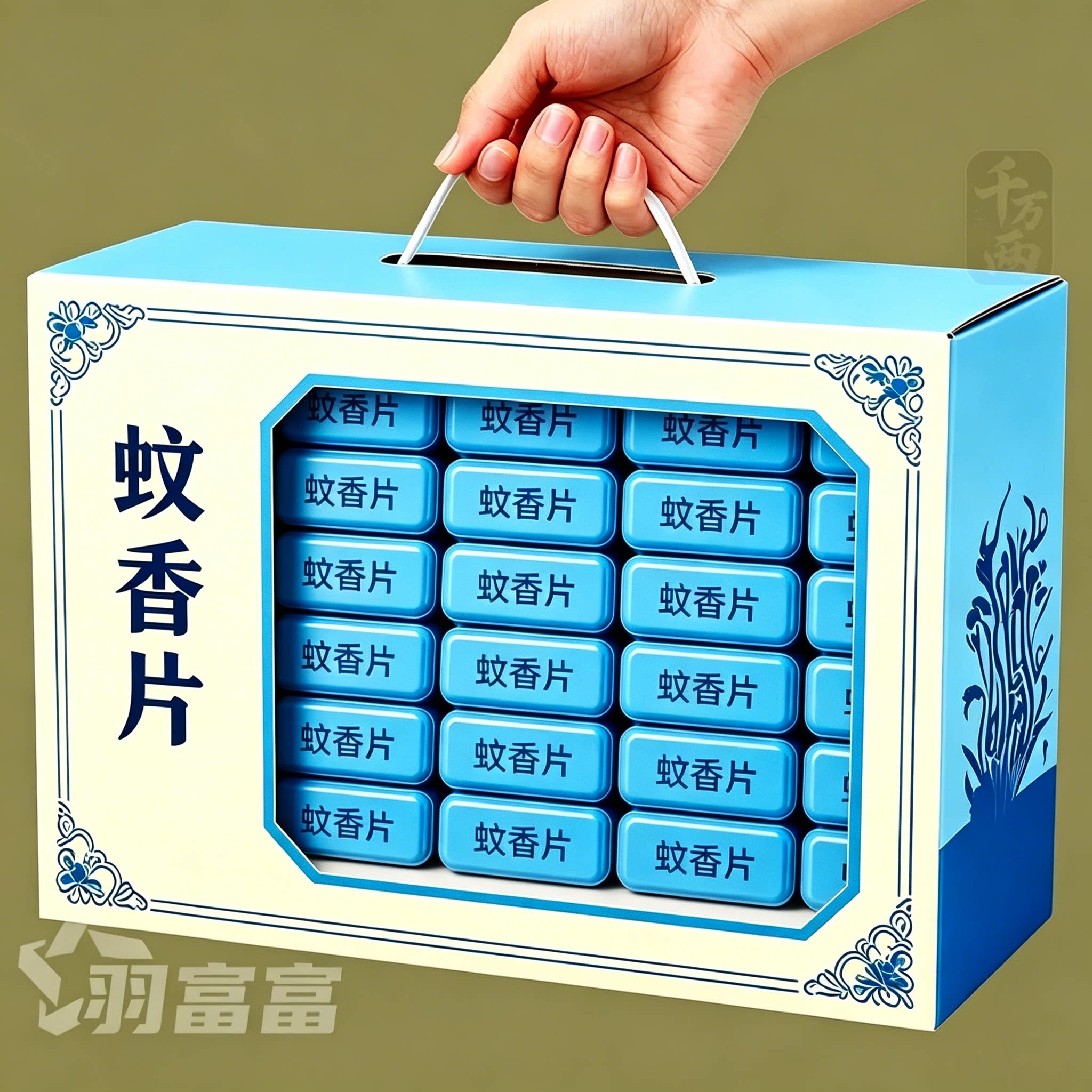 升级电蚊香片家用驱蚊片