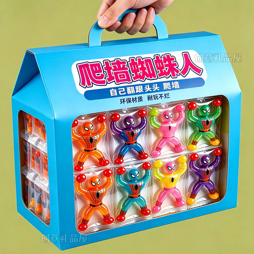 2026新升级【爬墙蜘蛛人】