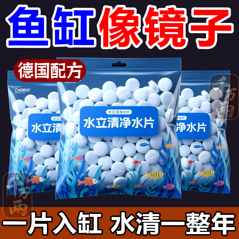 2026新升级【强效型水立清】