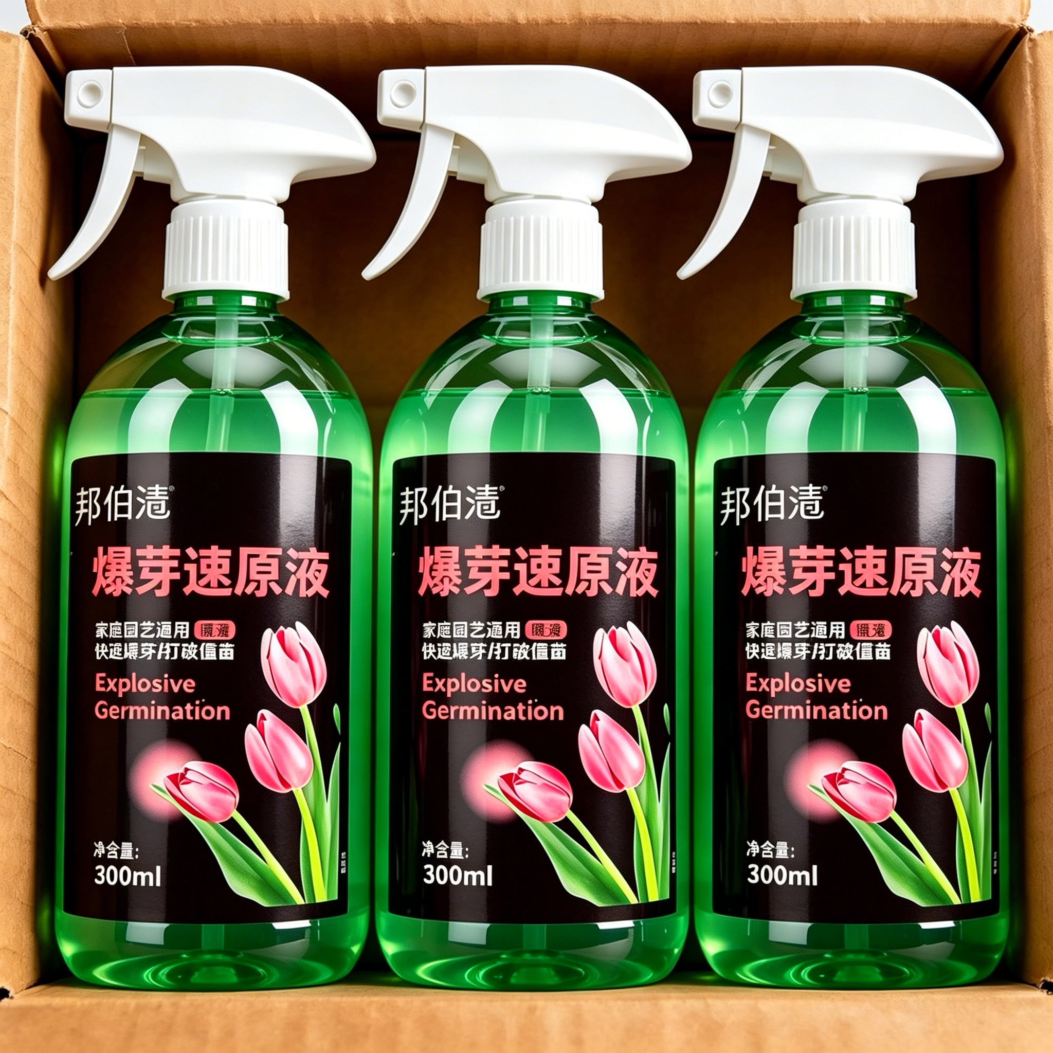 高浓缩爆芽原液多肉爆芽素促芽催芽叶插花植物多肉绿植营养液