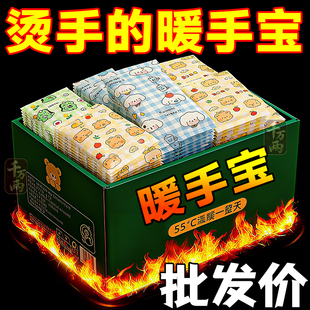 100片暖手宝 迷你可爱保暖 学生暖手宝暖手蛋暖宝宝贴上课手握式