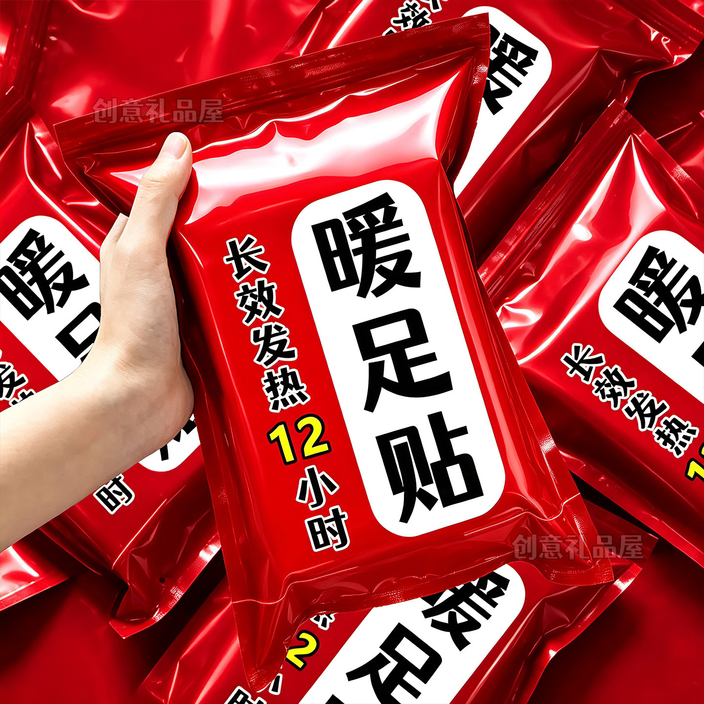 冬季艾草自发热暖脚贴