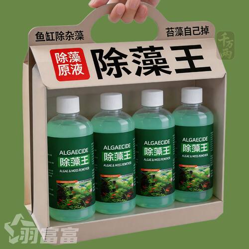 除藻剂鱼池鱼缸锦鲤除藻去苔剂