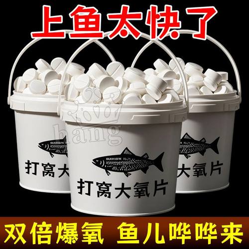 钓鱼垂钓用品大全钓饵钓料