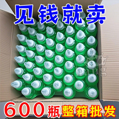 电蚊香液【厂家批发】