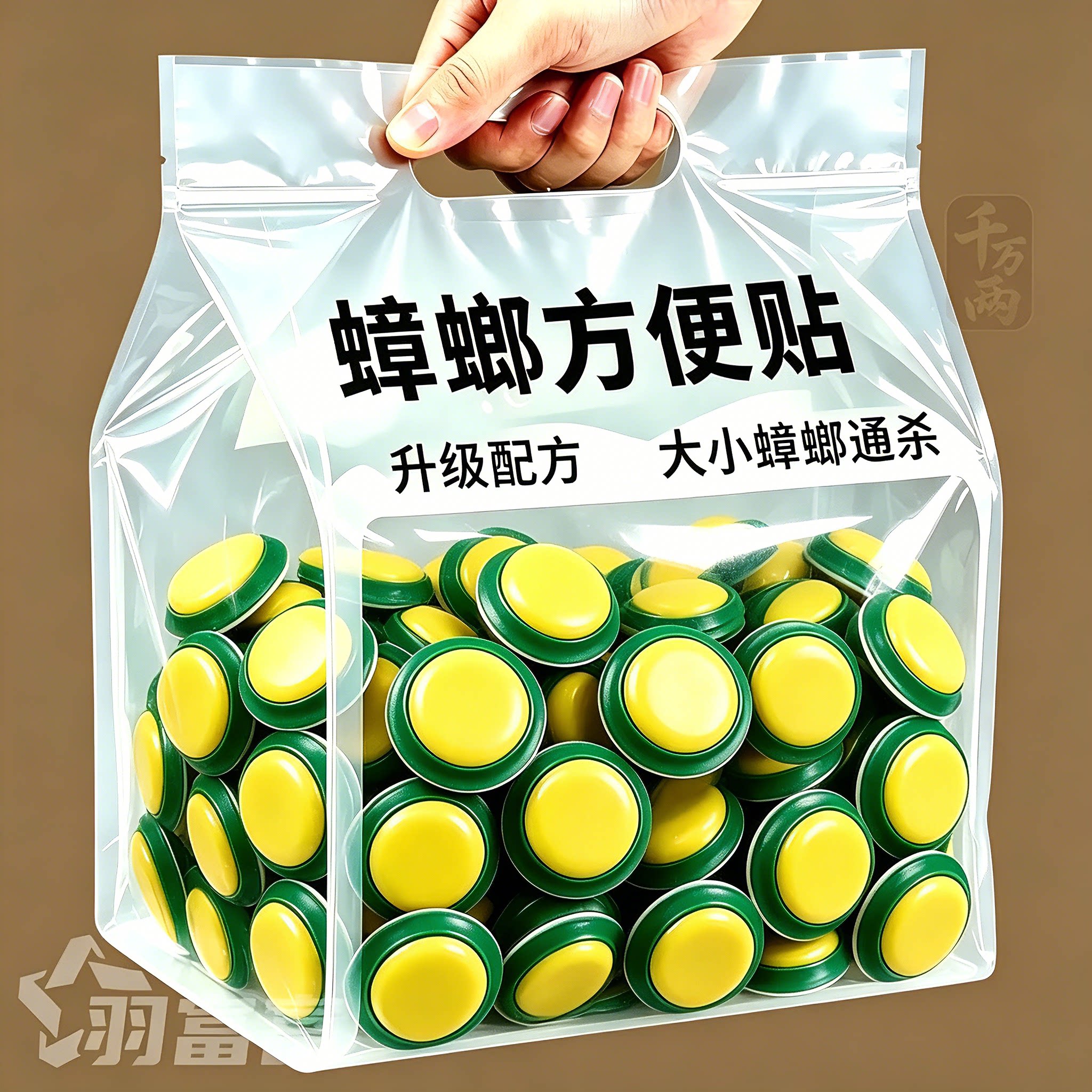 升级蟑螂药强效家用窝端卧室厨房蟑螂诱导剂灭虫神器一扫光方便贴