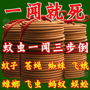 灭蚊王强力驱蚊蝇檀香盘香蚊香驱蚊家用户外酒店卫生间厕所蚊香王