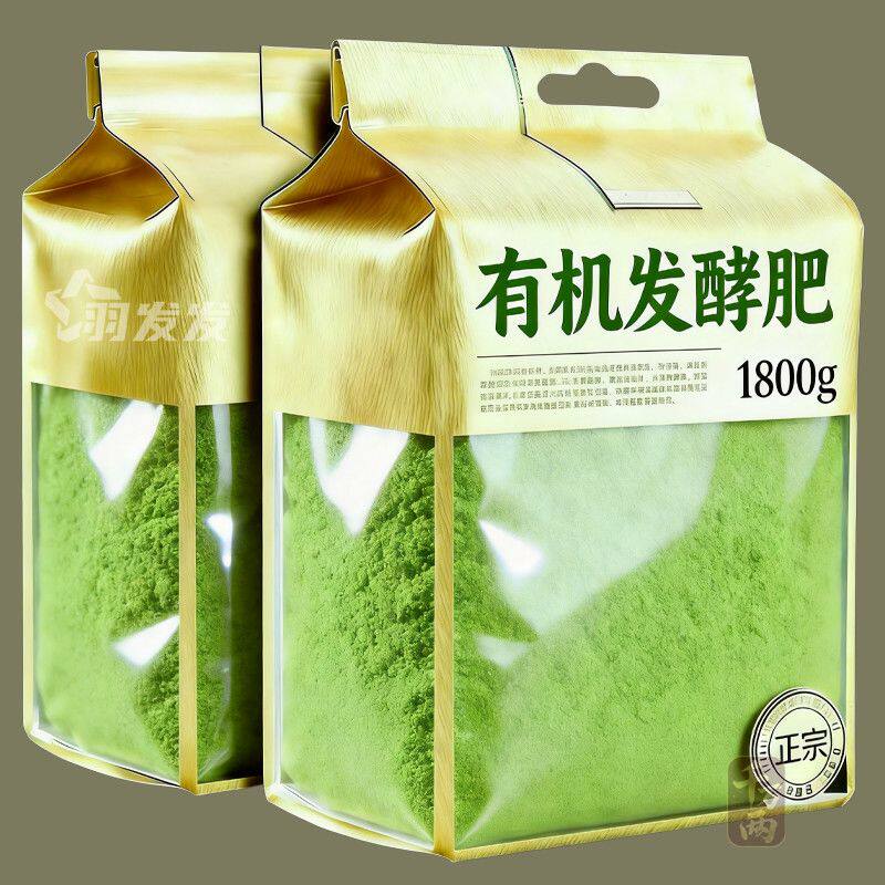 2026新升级【有机发酵菌】超值图片