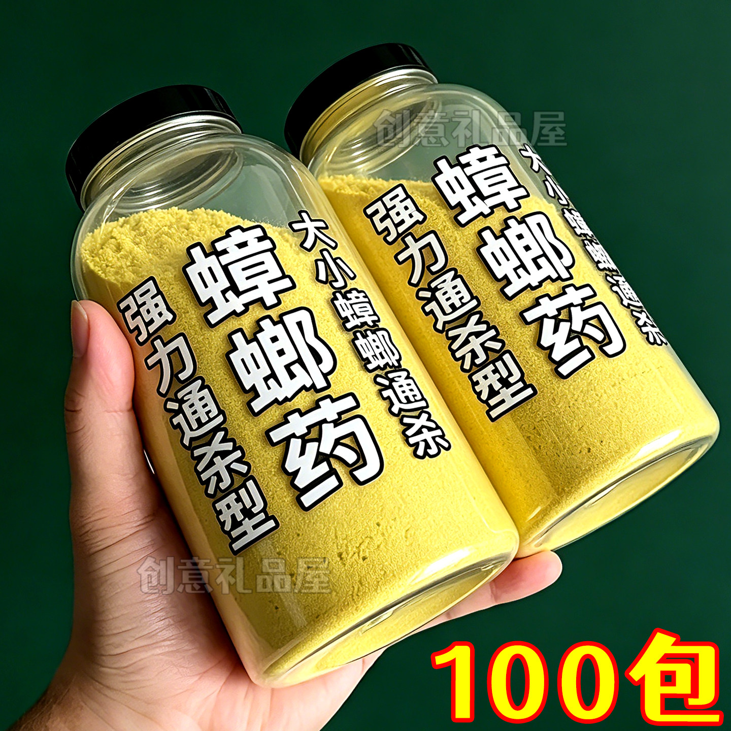 灭蟑螂药强效家用无毒全端窝卧室厨房杀蟑螂神器一窝端一次性强力