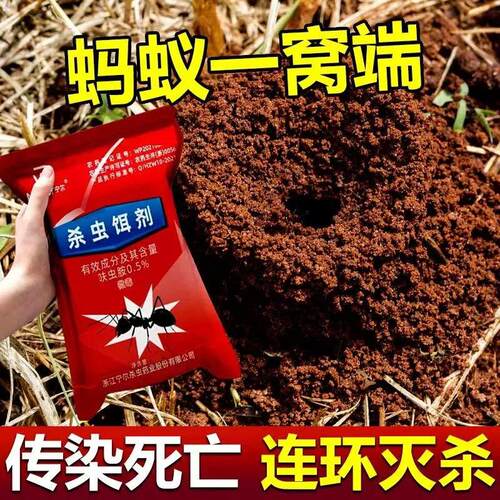 床虱药包杀虫剂驱杀床虱臭虫