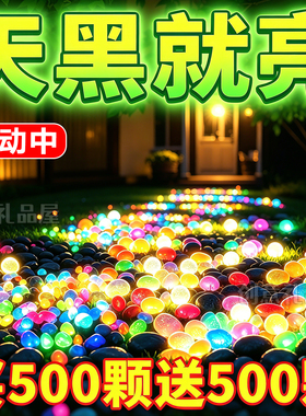 夜光彩色石头底砂鱼龟缸造景