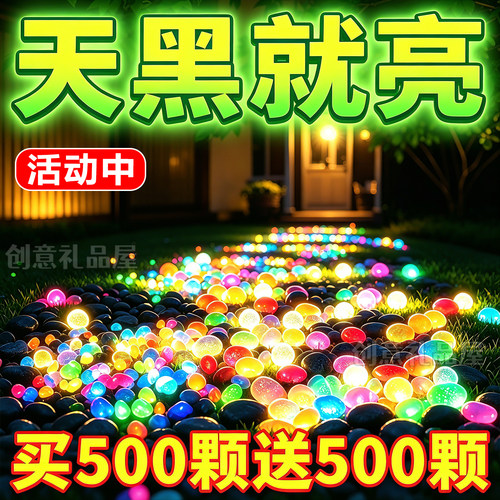 夜光彩色石头底砂鱼龟缸造景