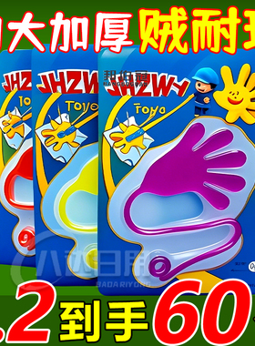 2024年爆款儿童玩具加大号粘手经典怀旧小粘粘手掌黏黏墙甩手黏性