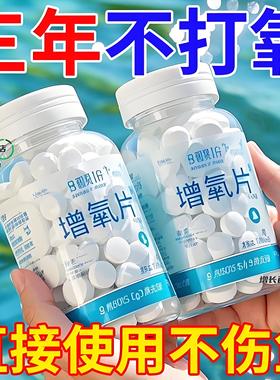 鱼缸无电制氧氧气片增氧颗粒养鱼鱼用无动力加充氧气泡石打氧神器