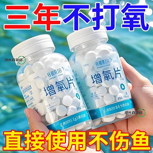 2025全新款【增氧片】德国进口