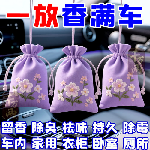 栀子花香包桂花衣柜四季除味