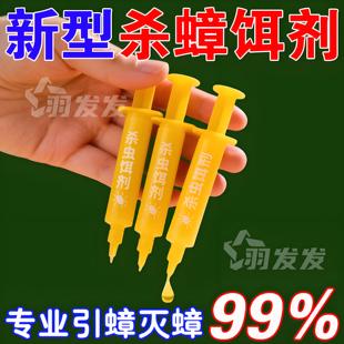强效蟑螂药家用灭蟑胶饵针管型一窝端无毒强力蟑螂克星灭蟑一滴死